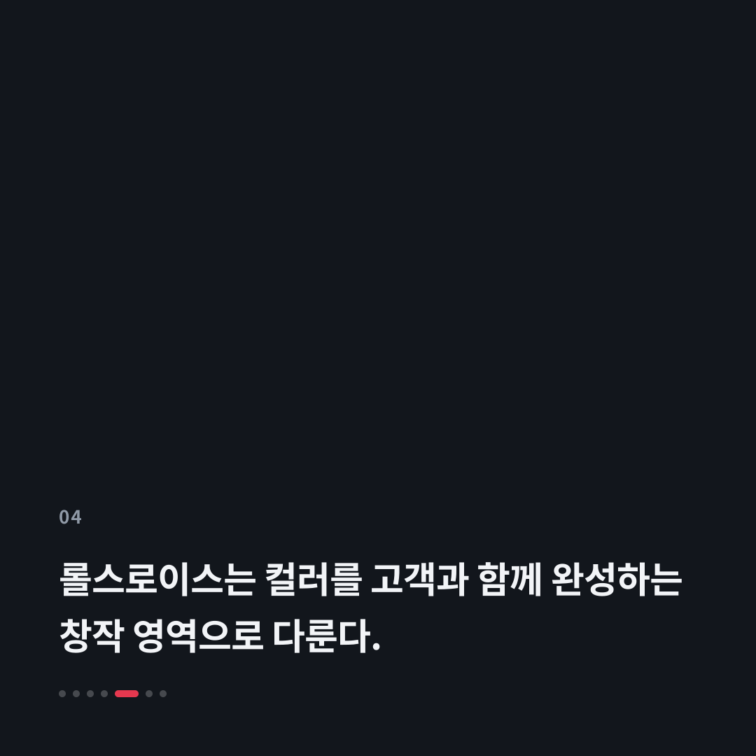 4번째 카드