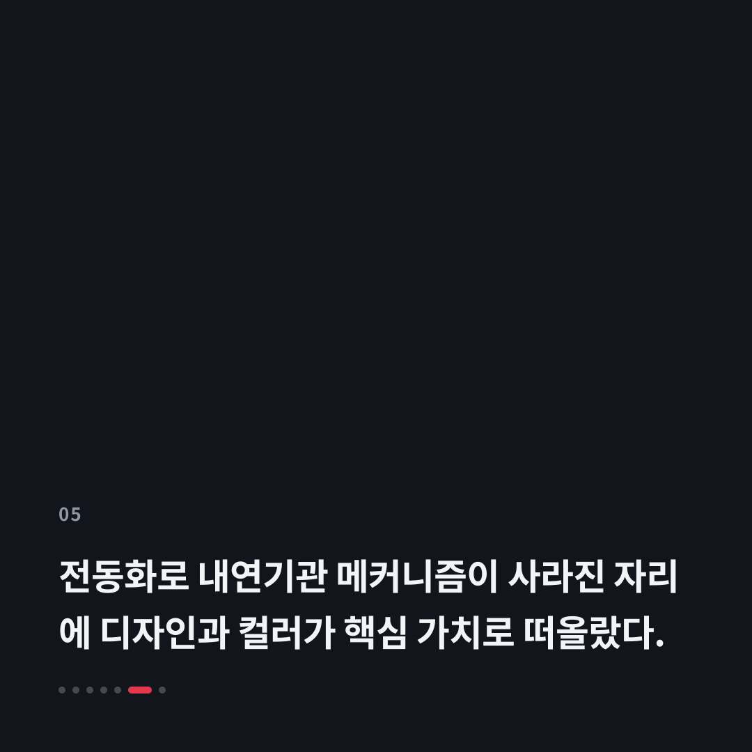 5번째 카드