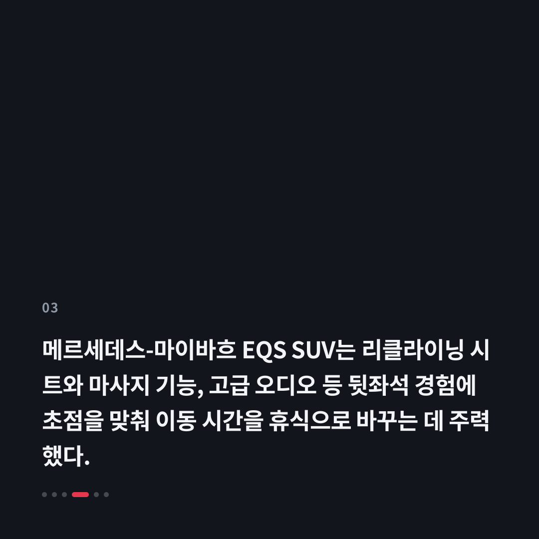 3번째 카드