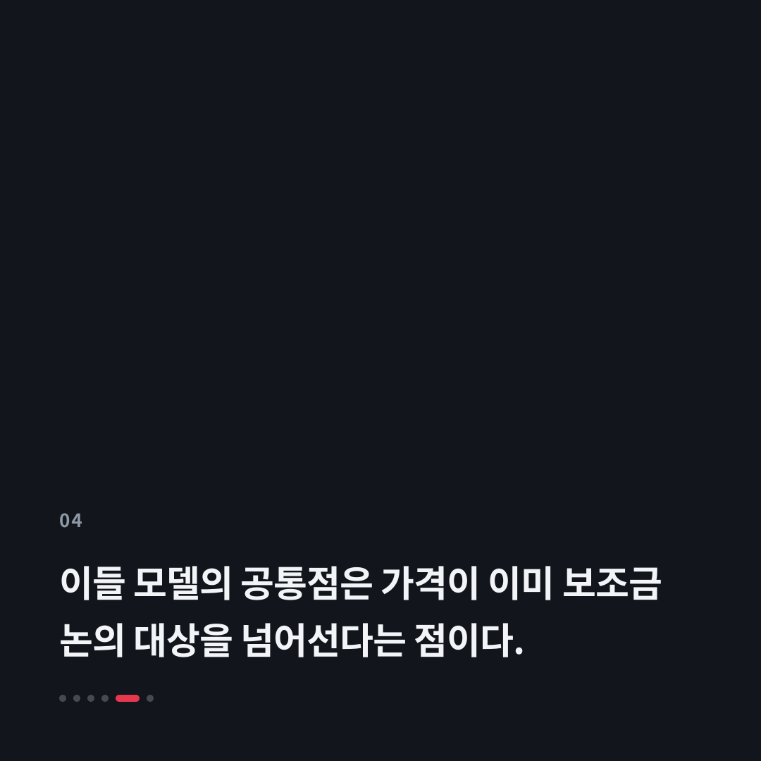 4번째 카드