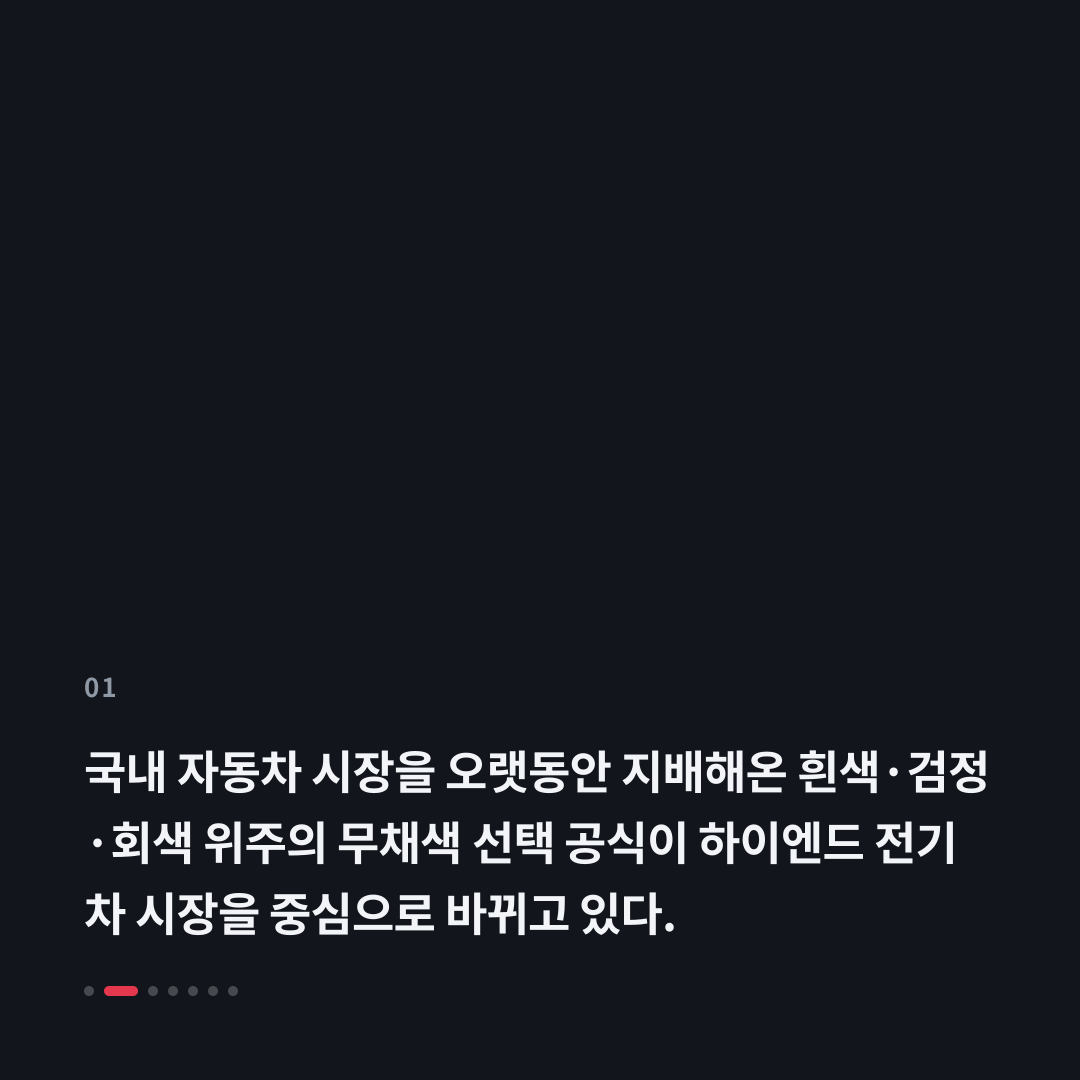 1번째 카드