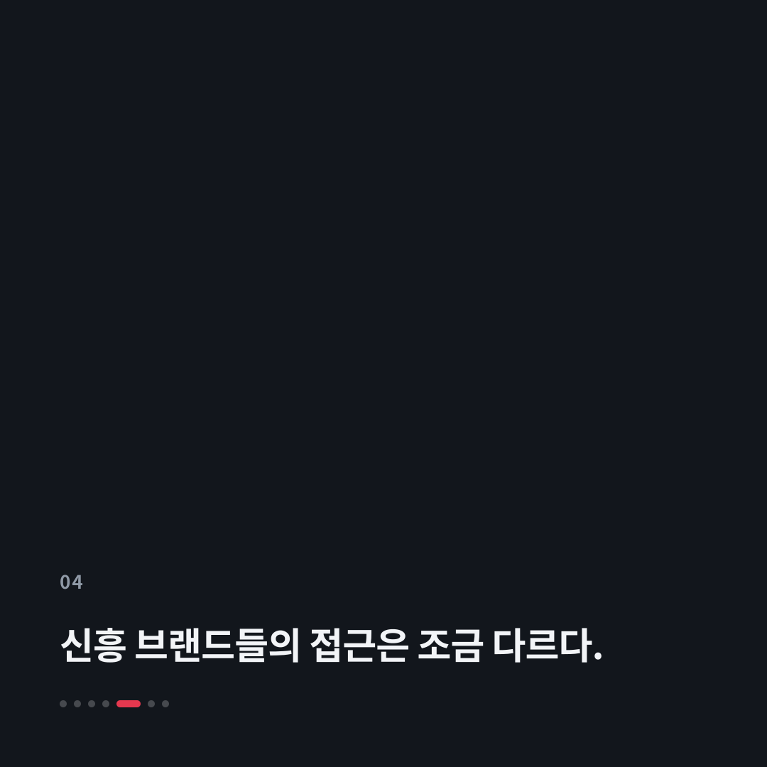 4번째 카드