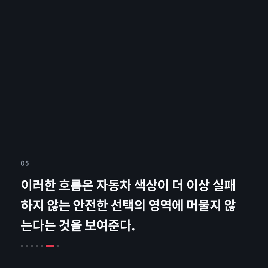 5번째 카드