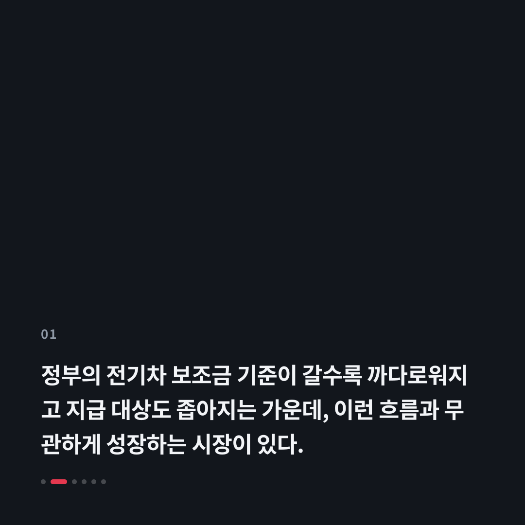 1번째 카드
