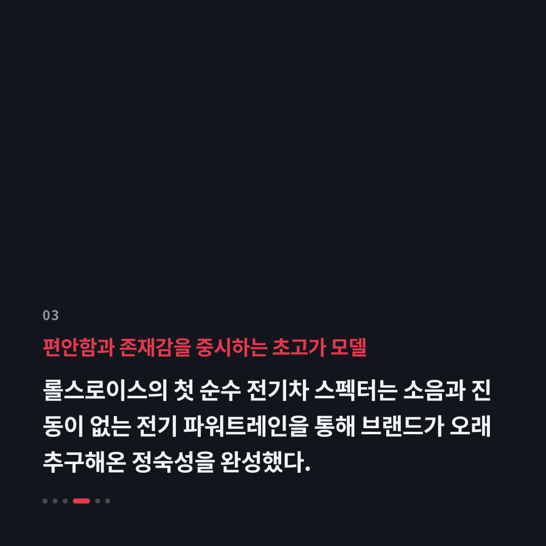 3번째 카드