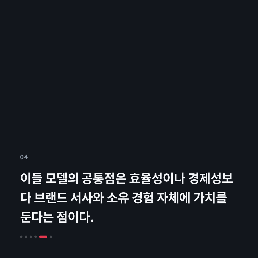 4번째 카드
