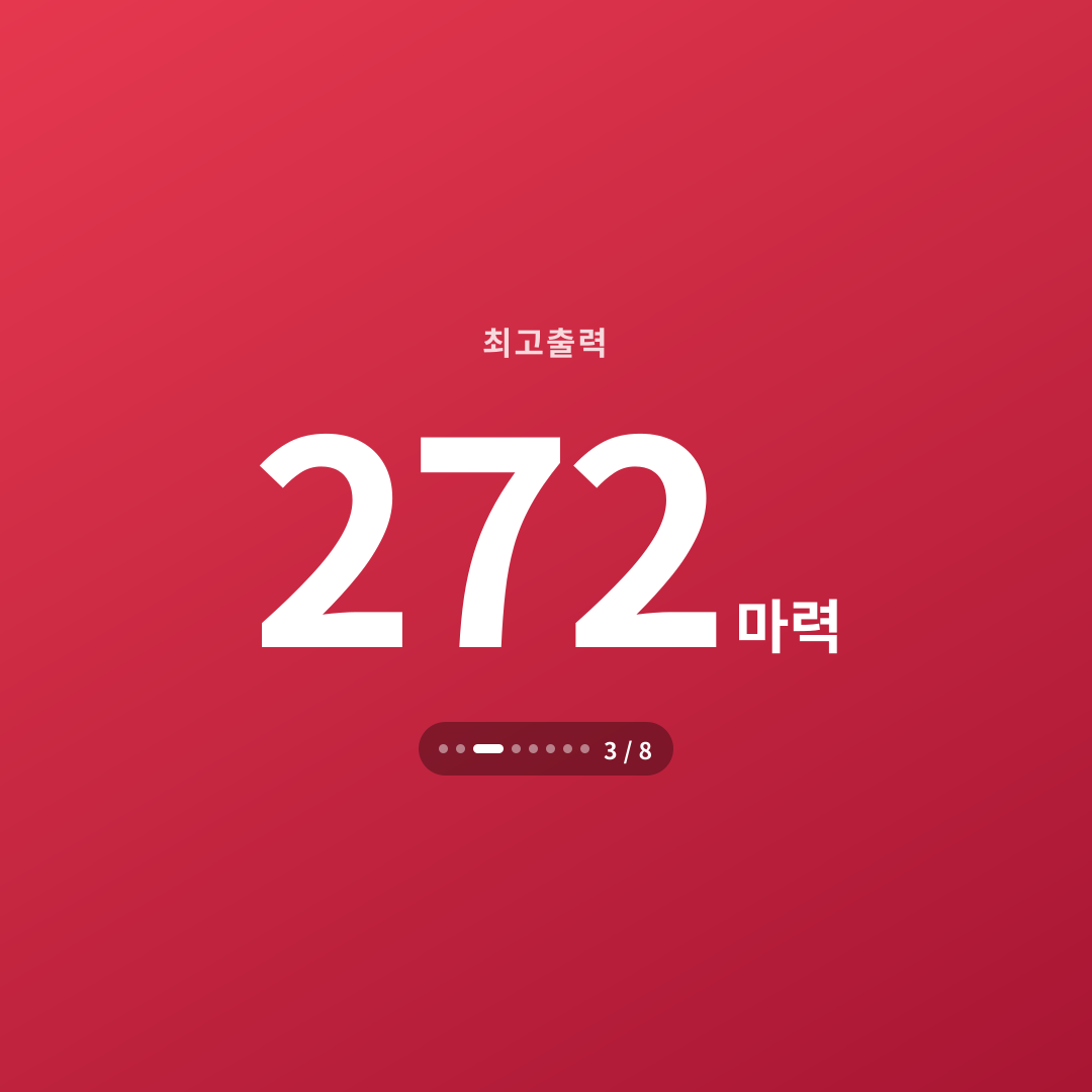 2번째 카드