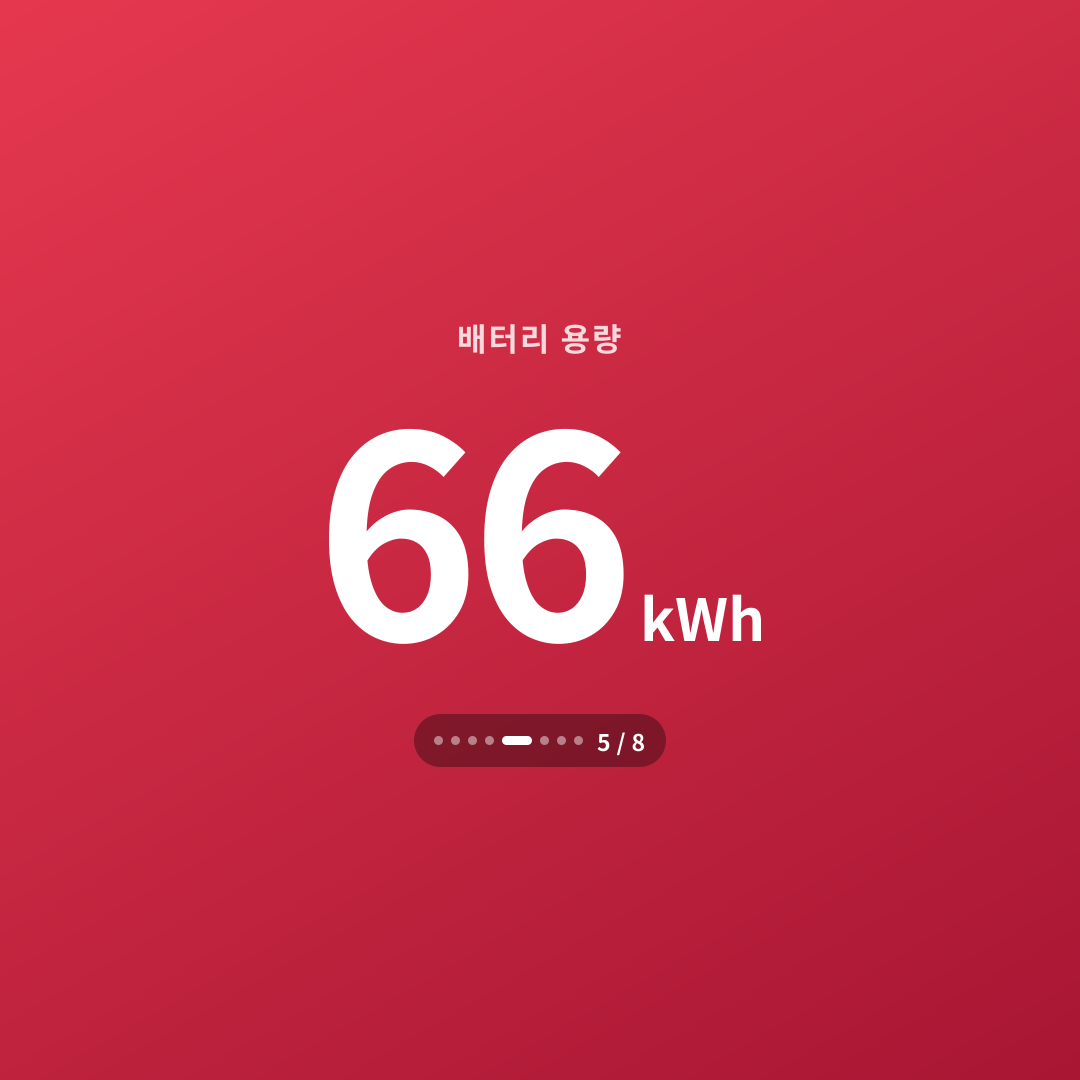 4번째 카드