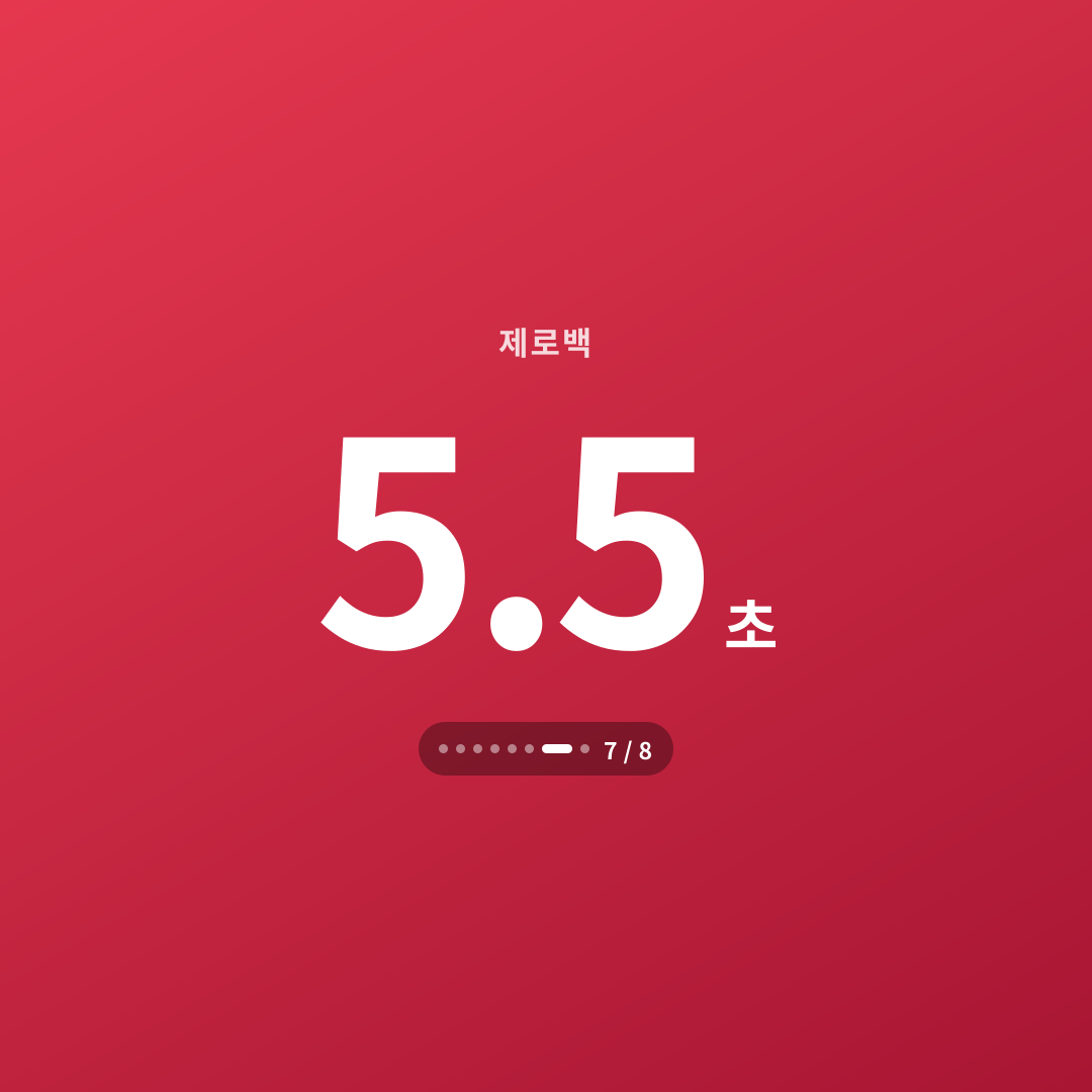 6번째 카드