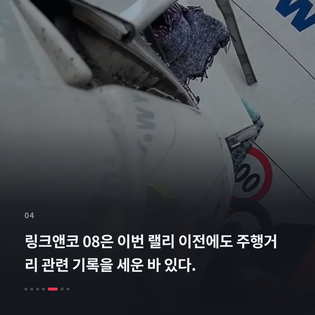 4번째 카드
