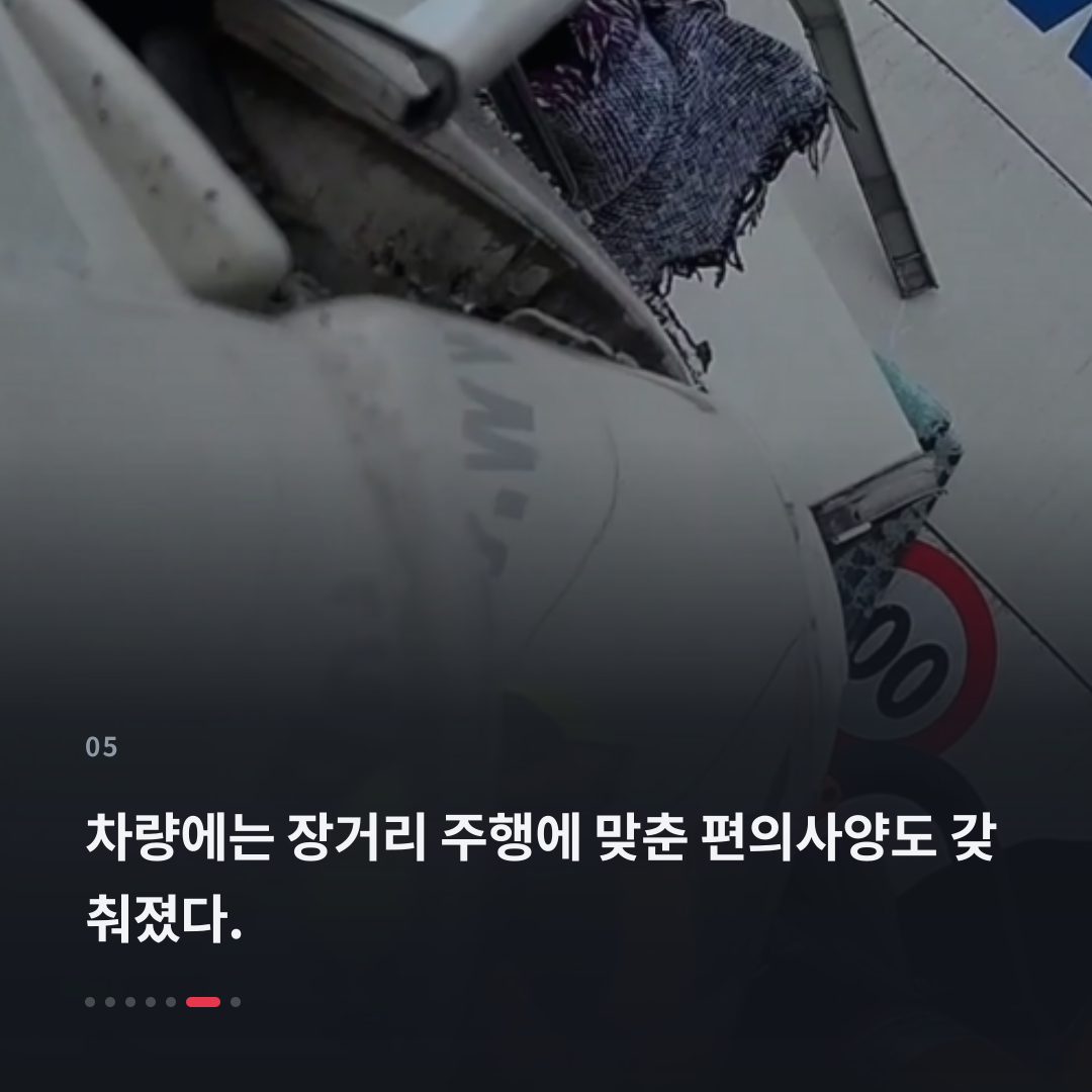 5번째 카드