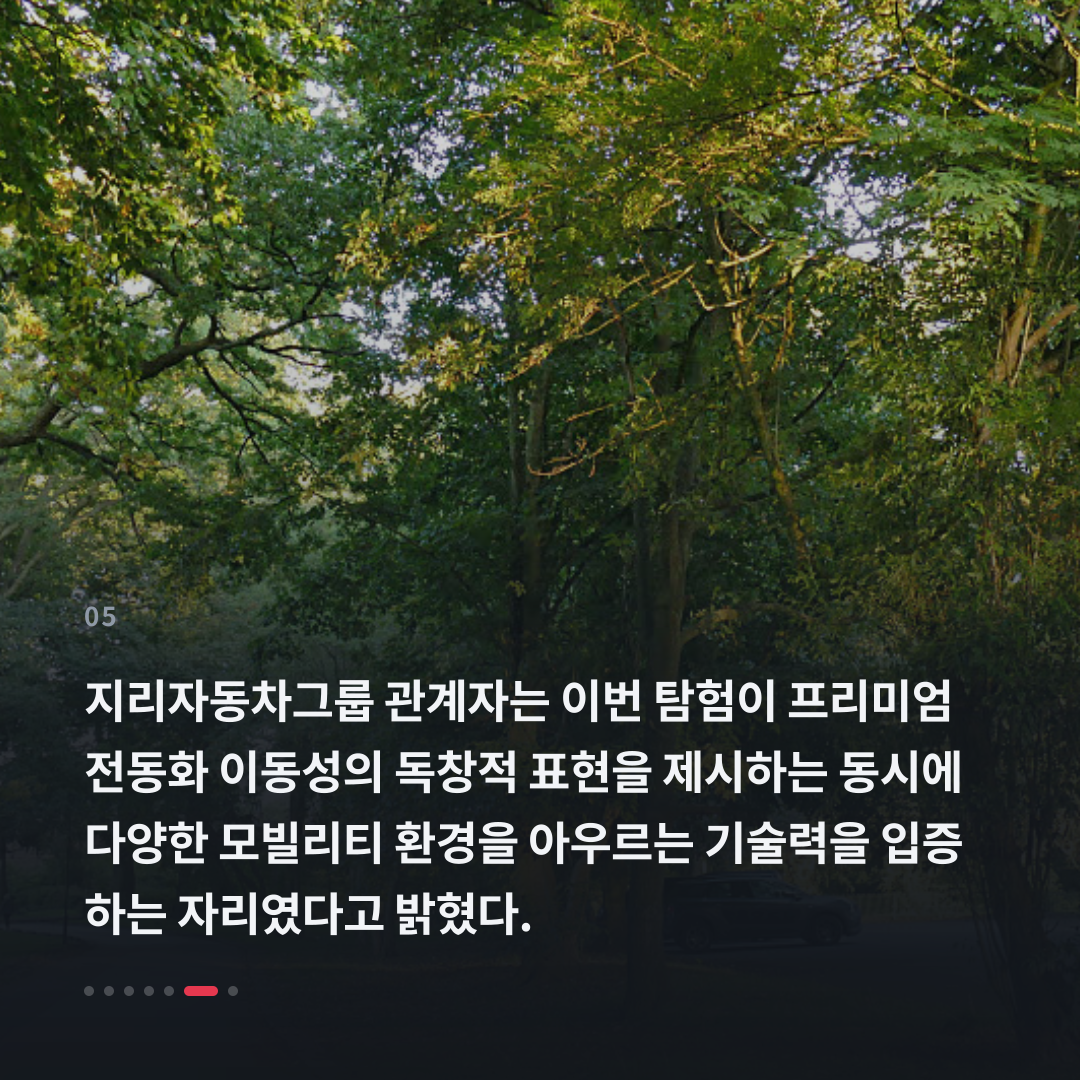 5번째 카드