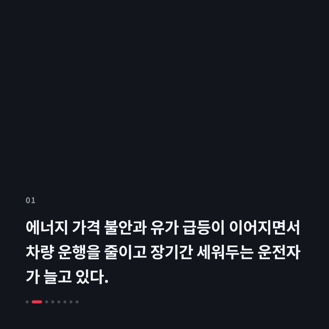 1번째 카드