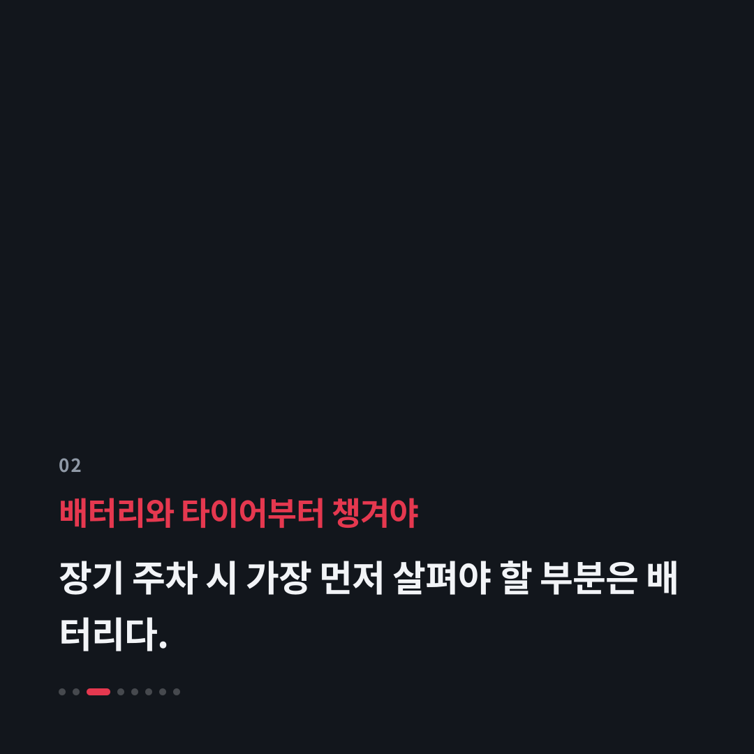2번째 카드
