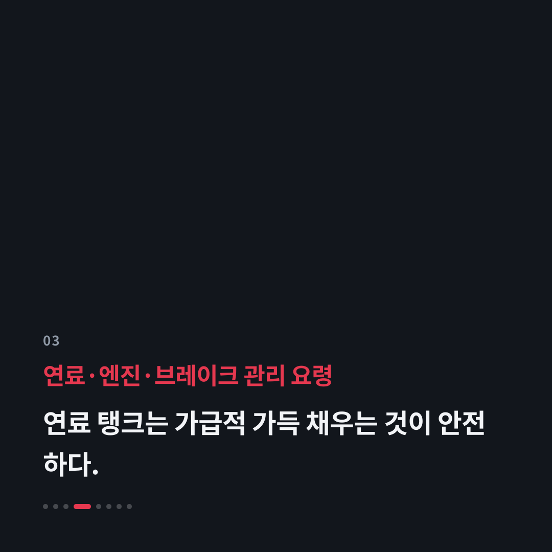 3번째 카드