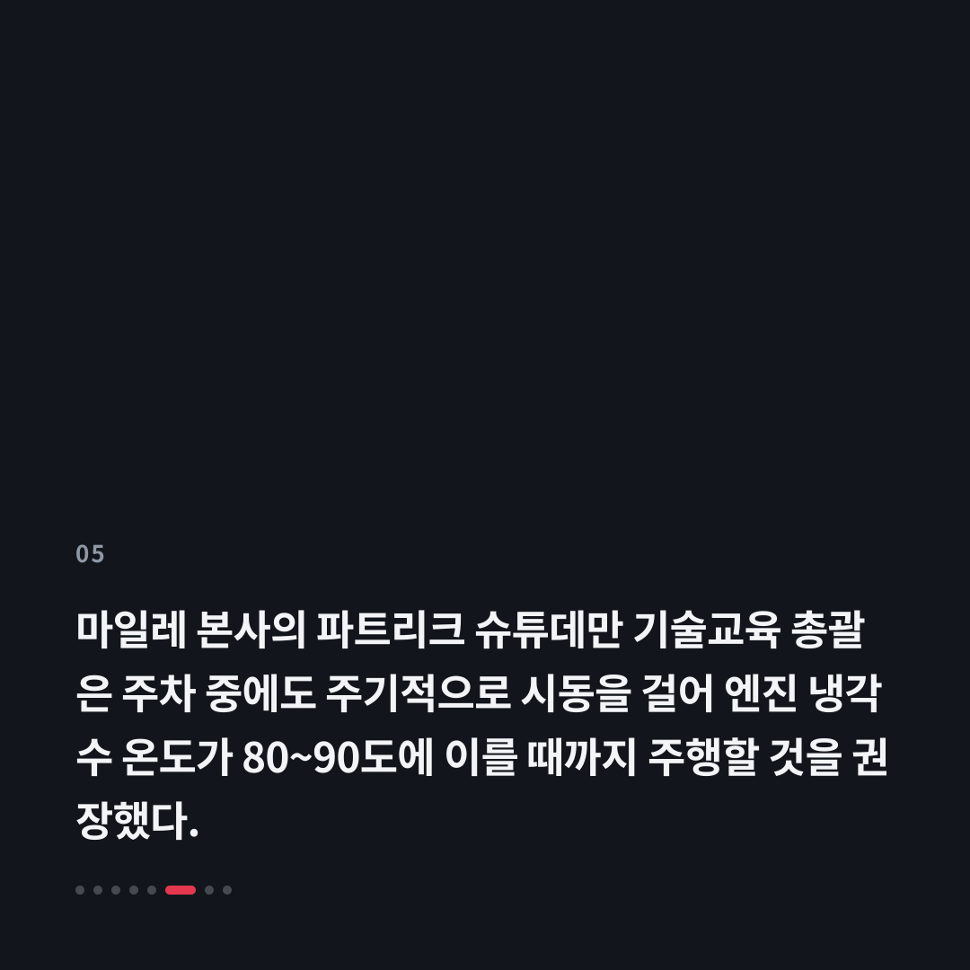 5번째 카드