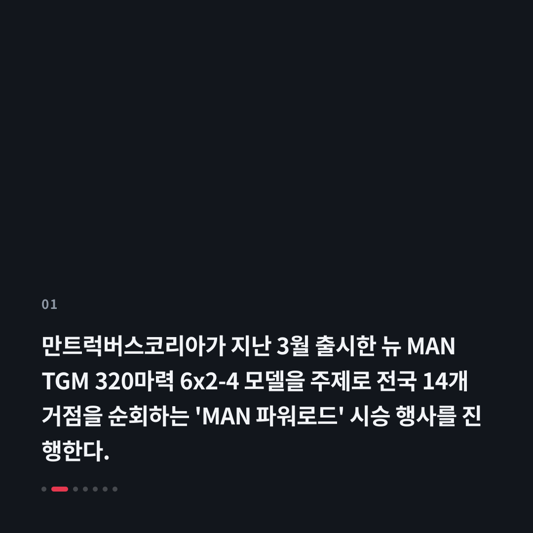 1번째 카드
