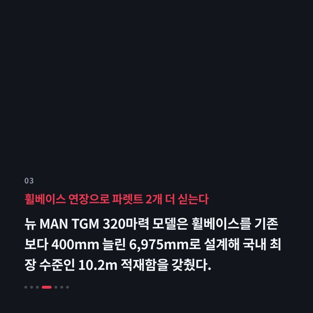 3번째 카드