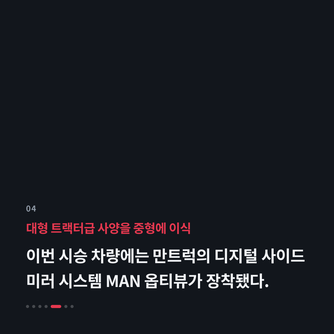 4번째 카드