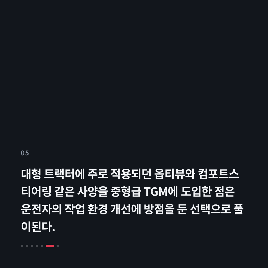 5번째 카드
