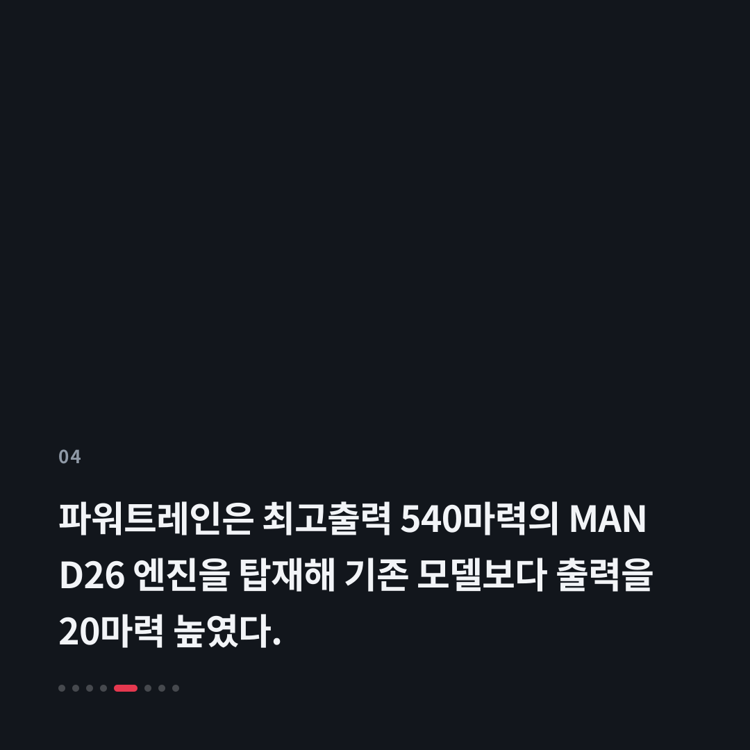 4번째 카드