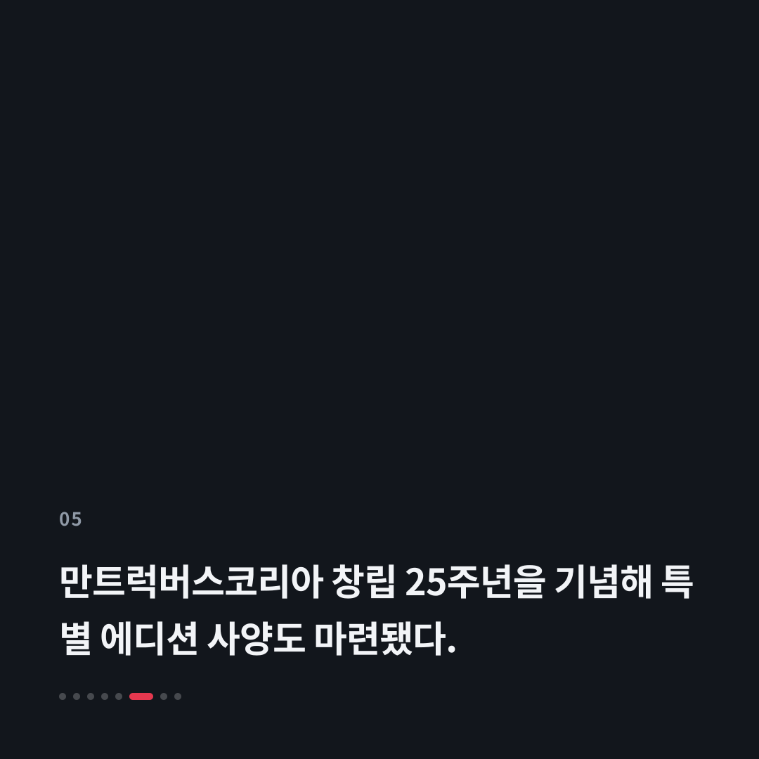 5번째 카드