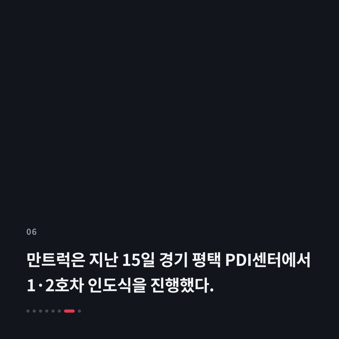 6번째 카드