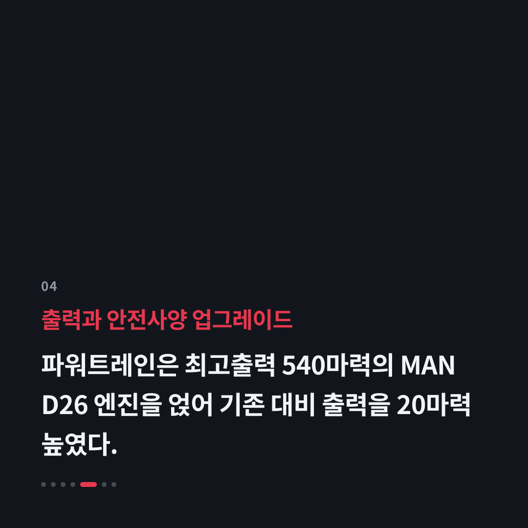 4번째 카드