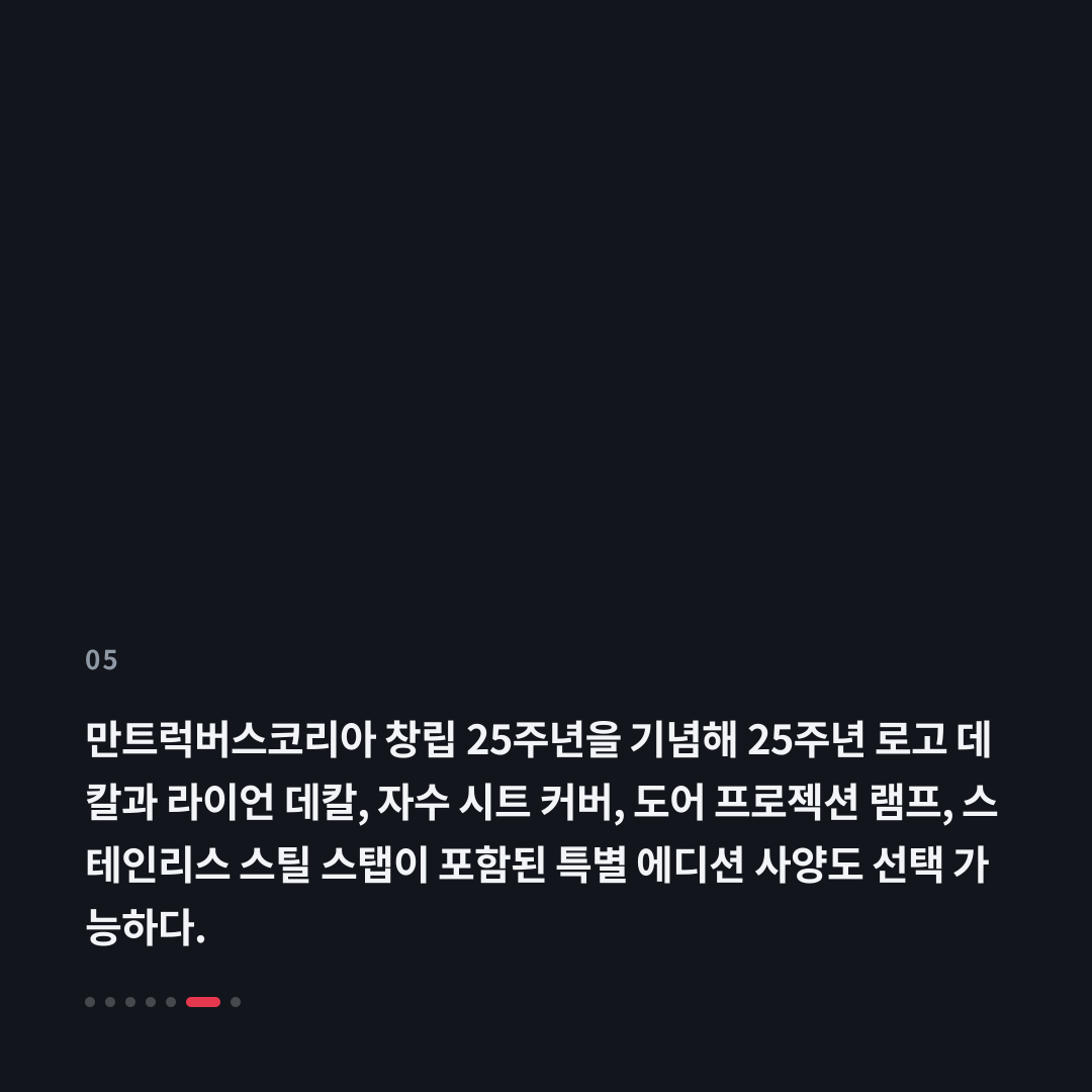 5번째 카드