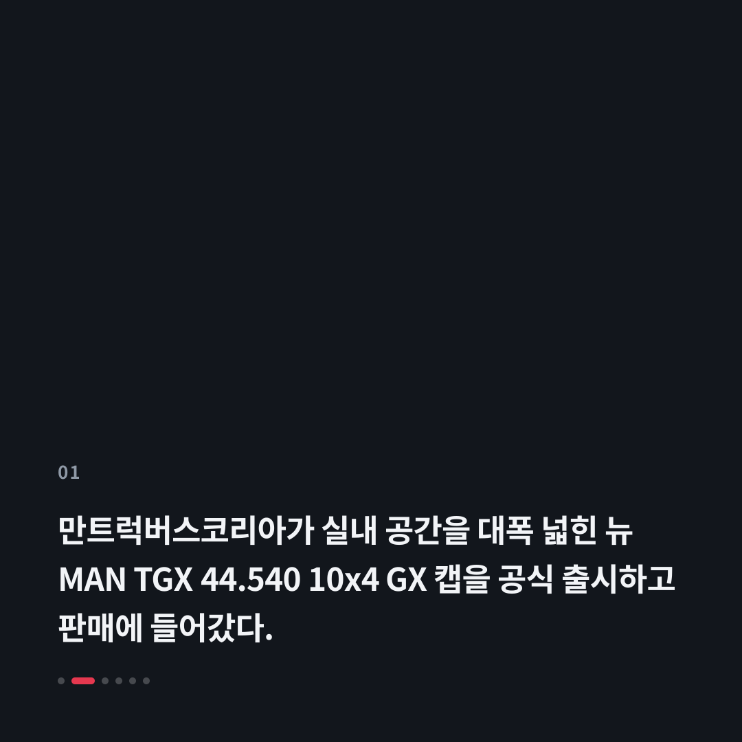 1번째 카드