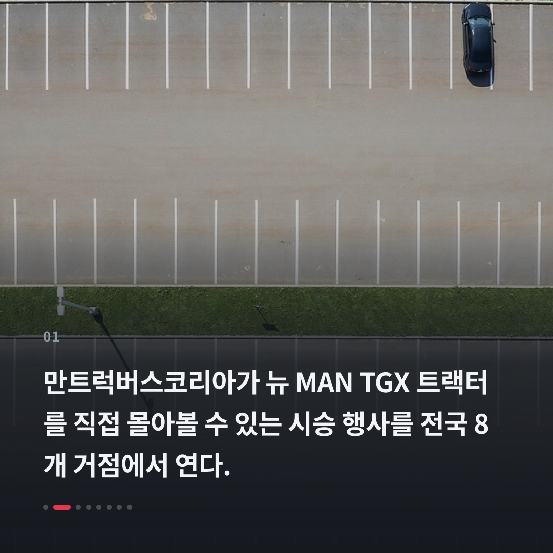 1번째 카드