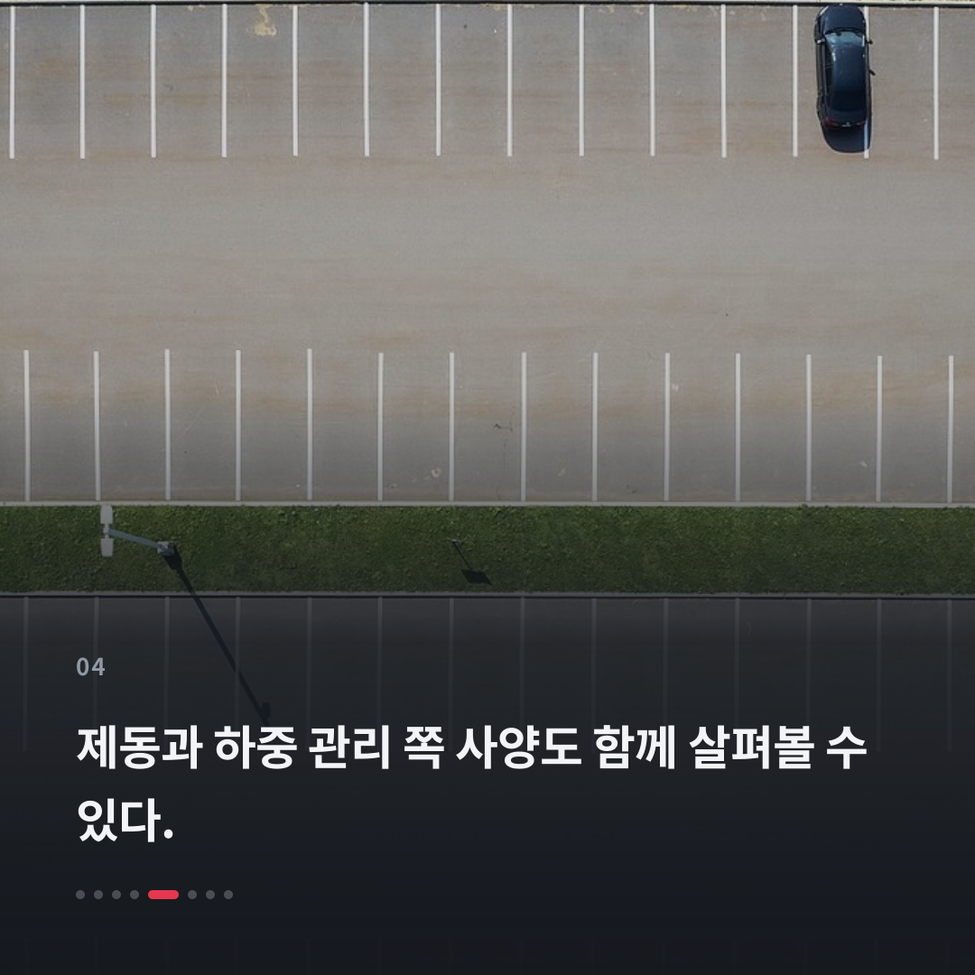 4번째 카드