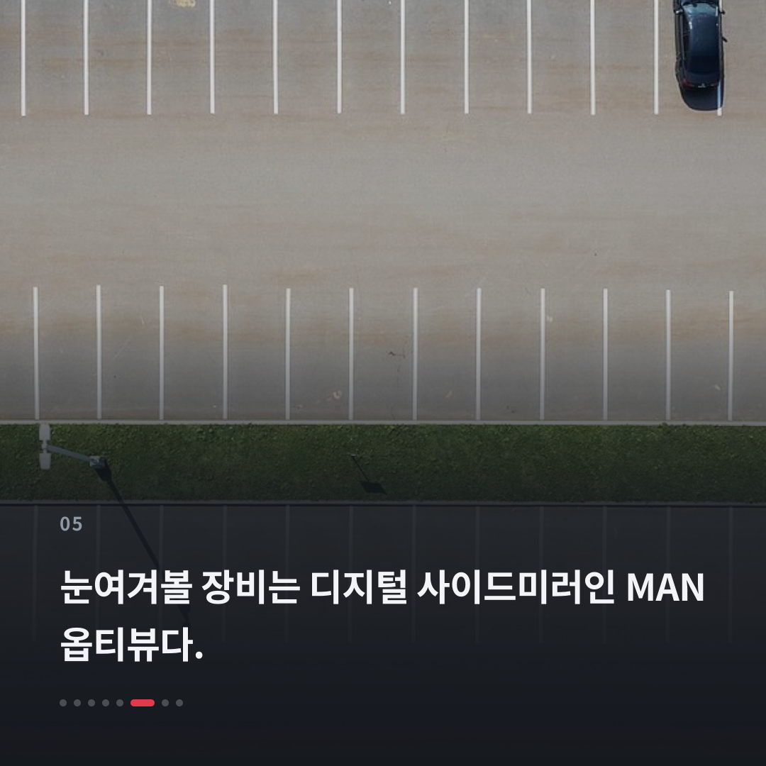 5번째 카드