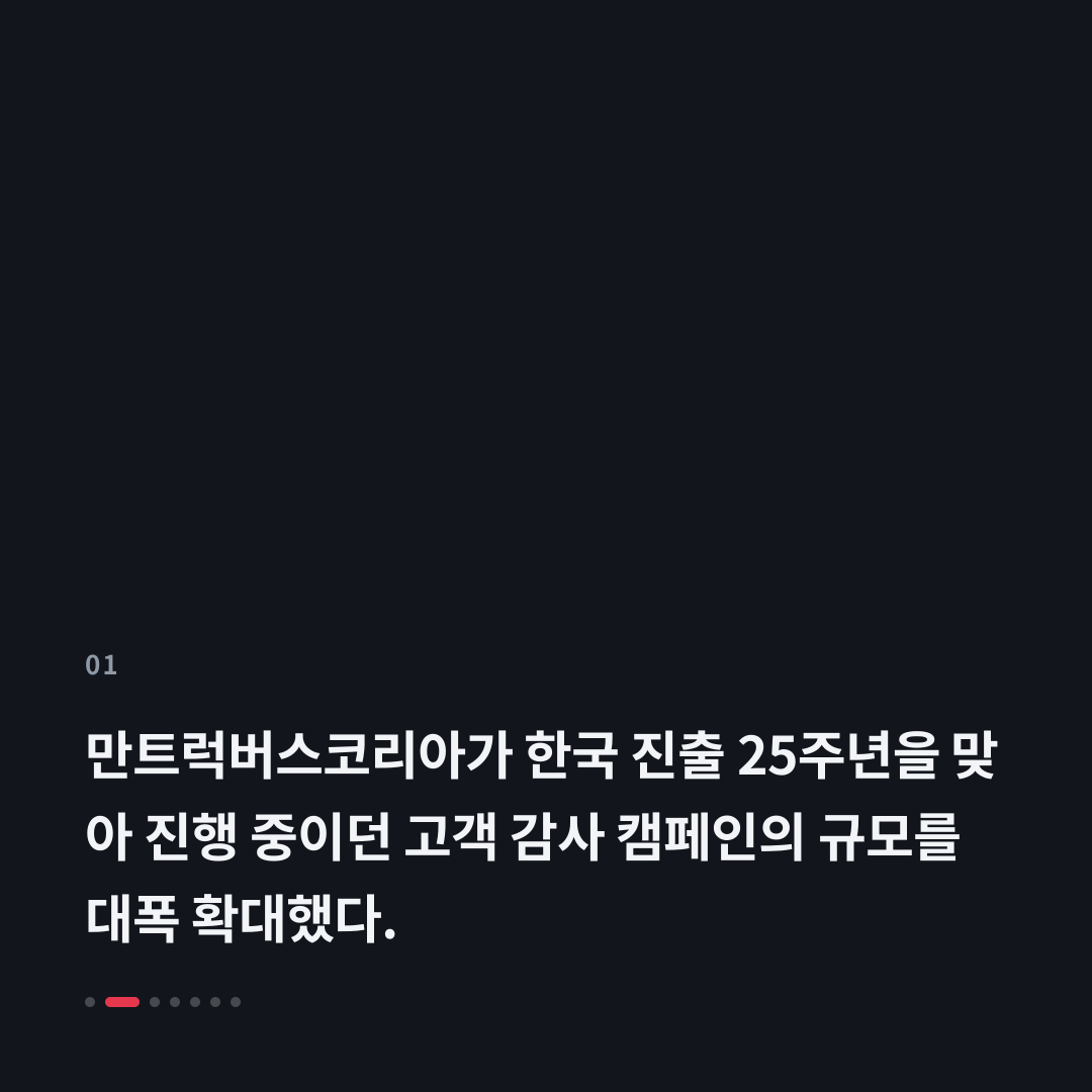1번째 카드
