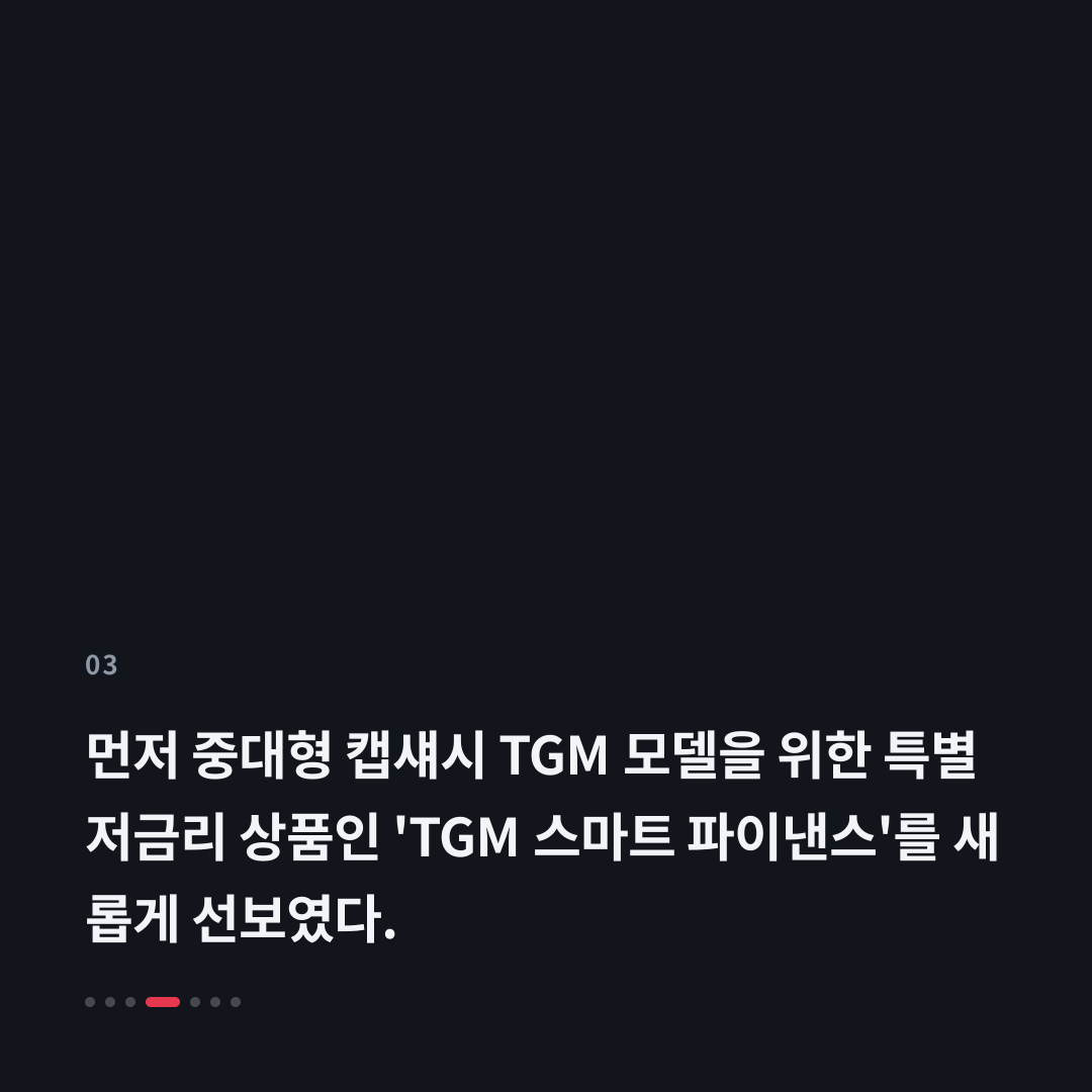 3번째 카드