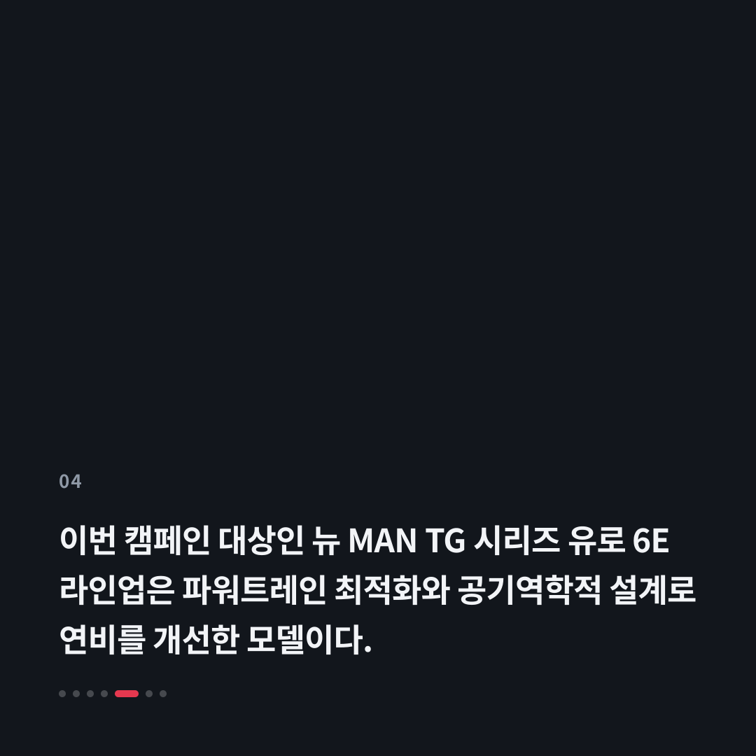 4번째 카드
