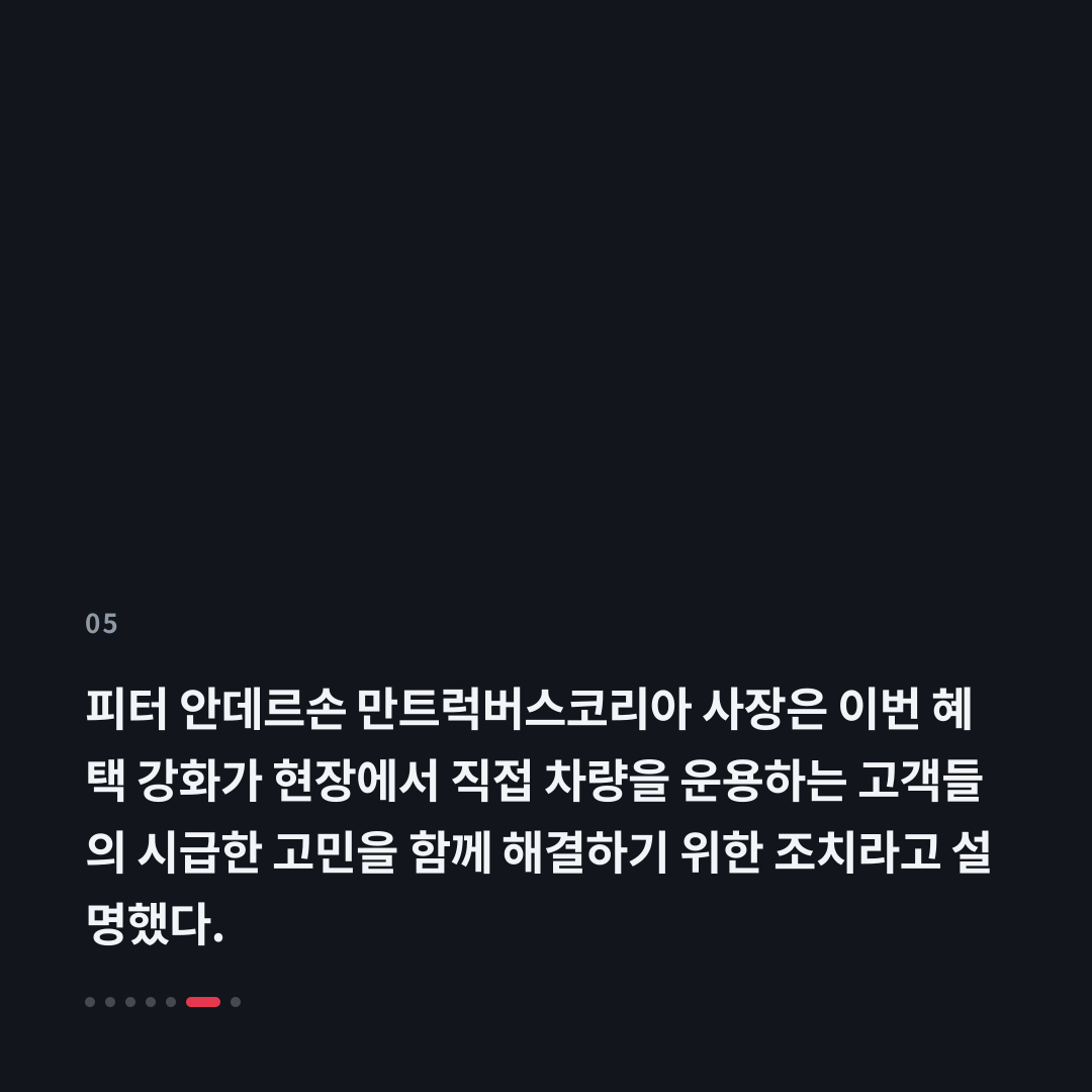 5번째 카드