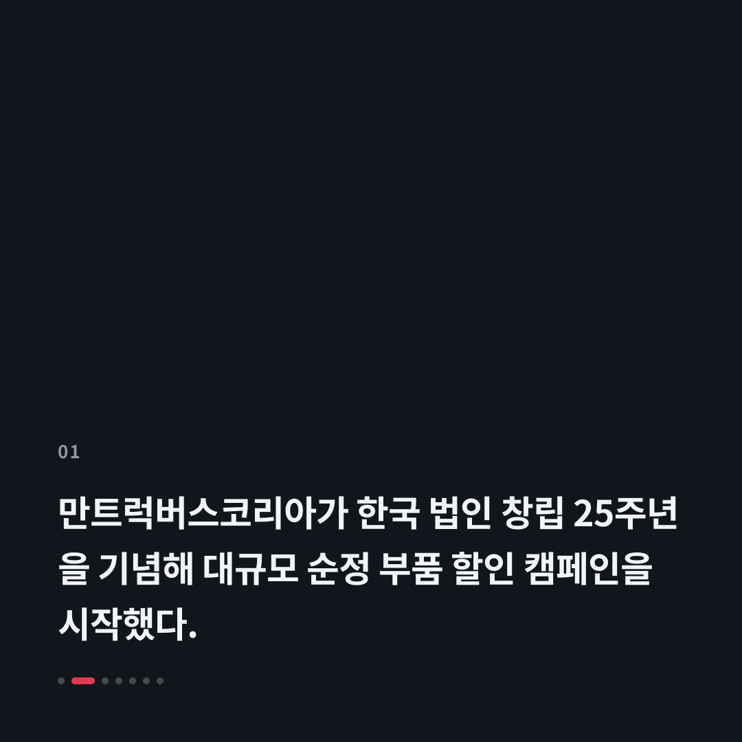 1번째 카드
