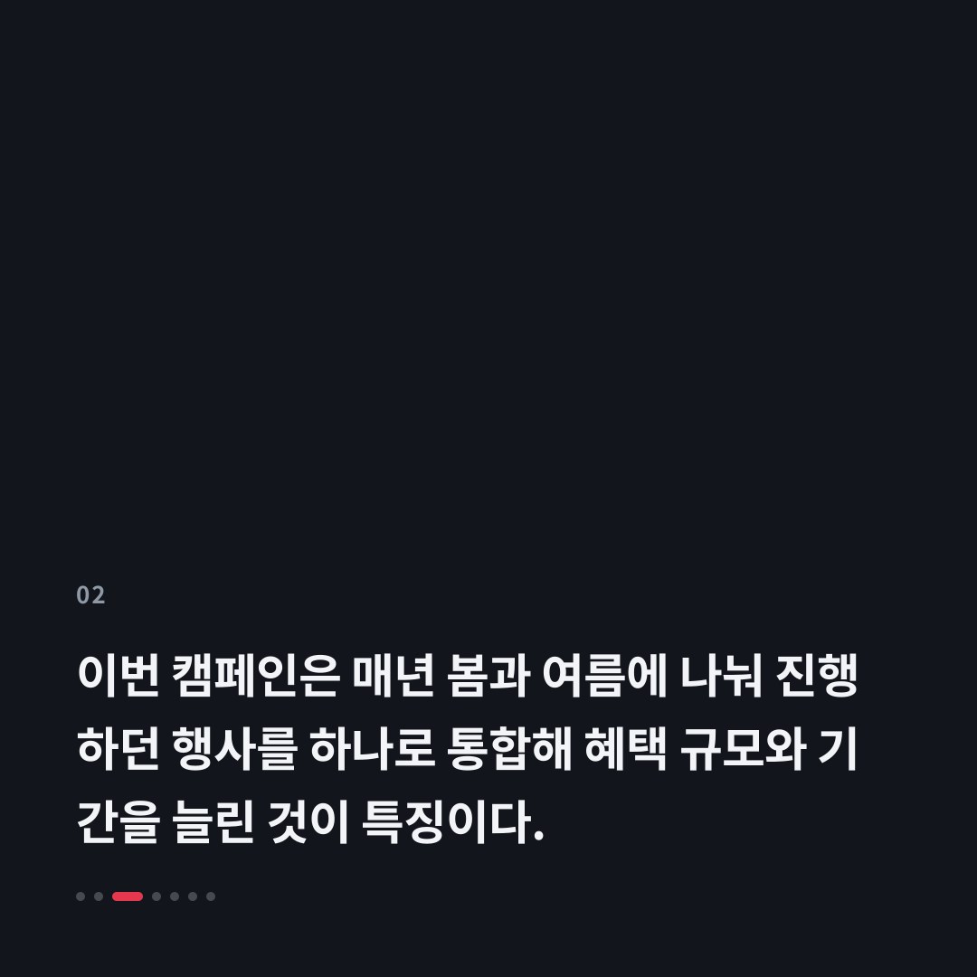 2번째 카드