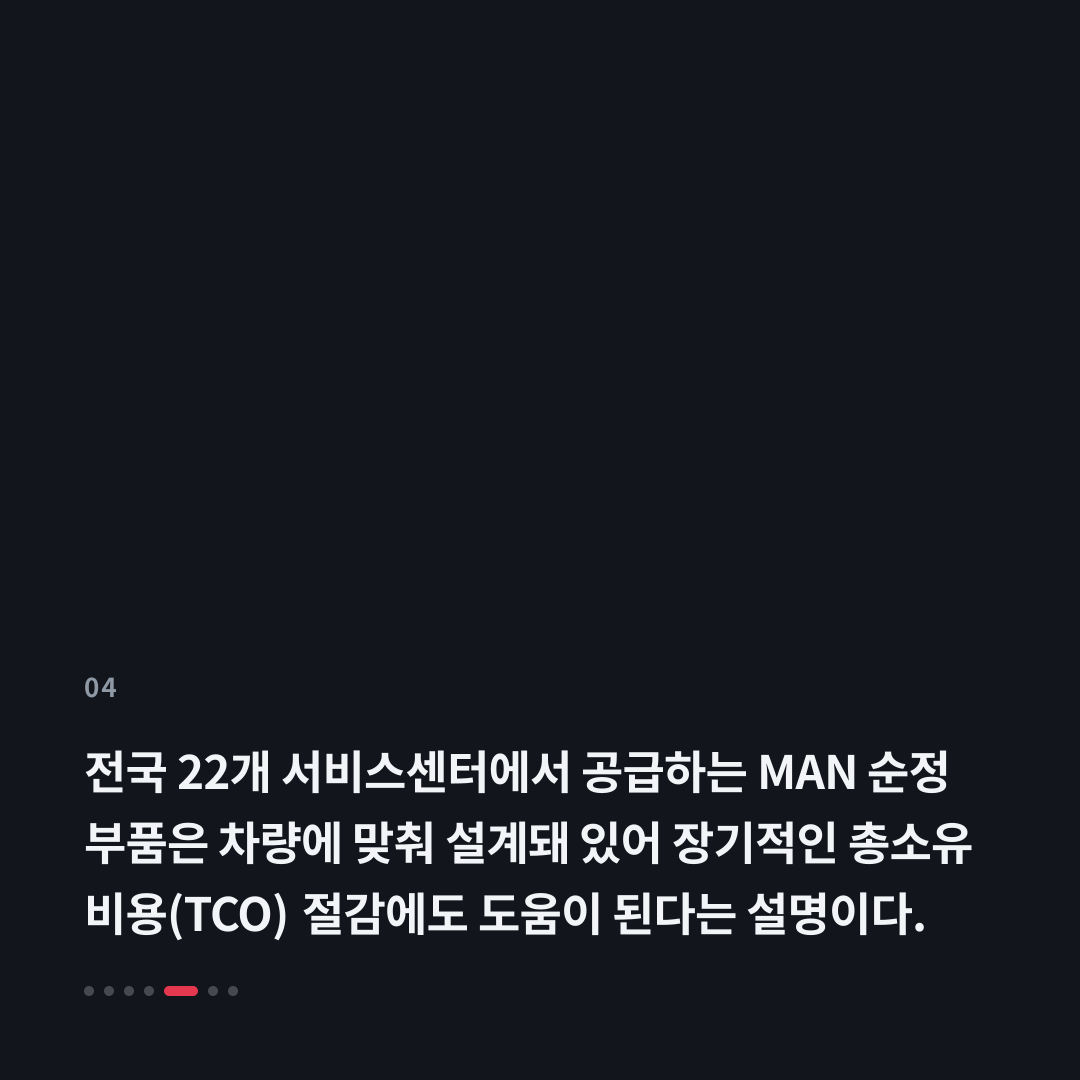 4번째 카드