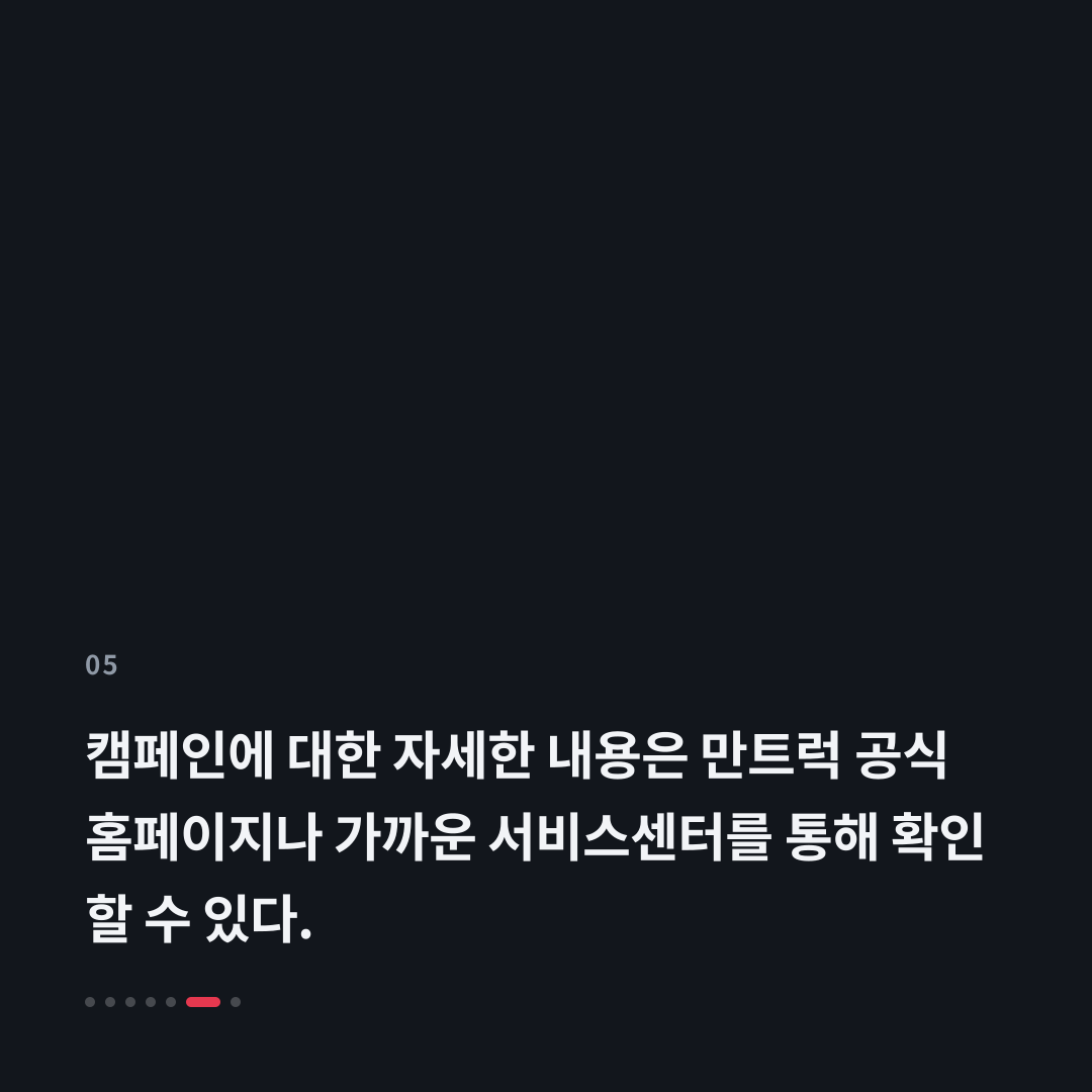 5번째 카드