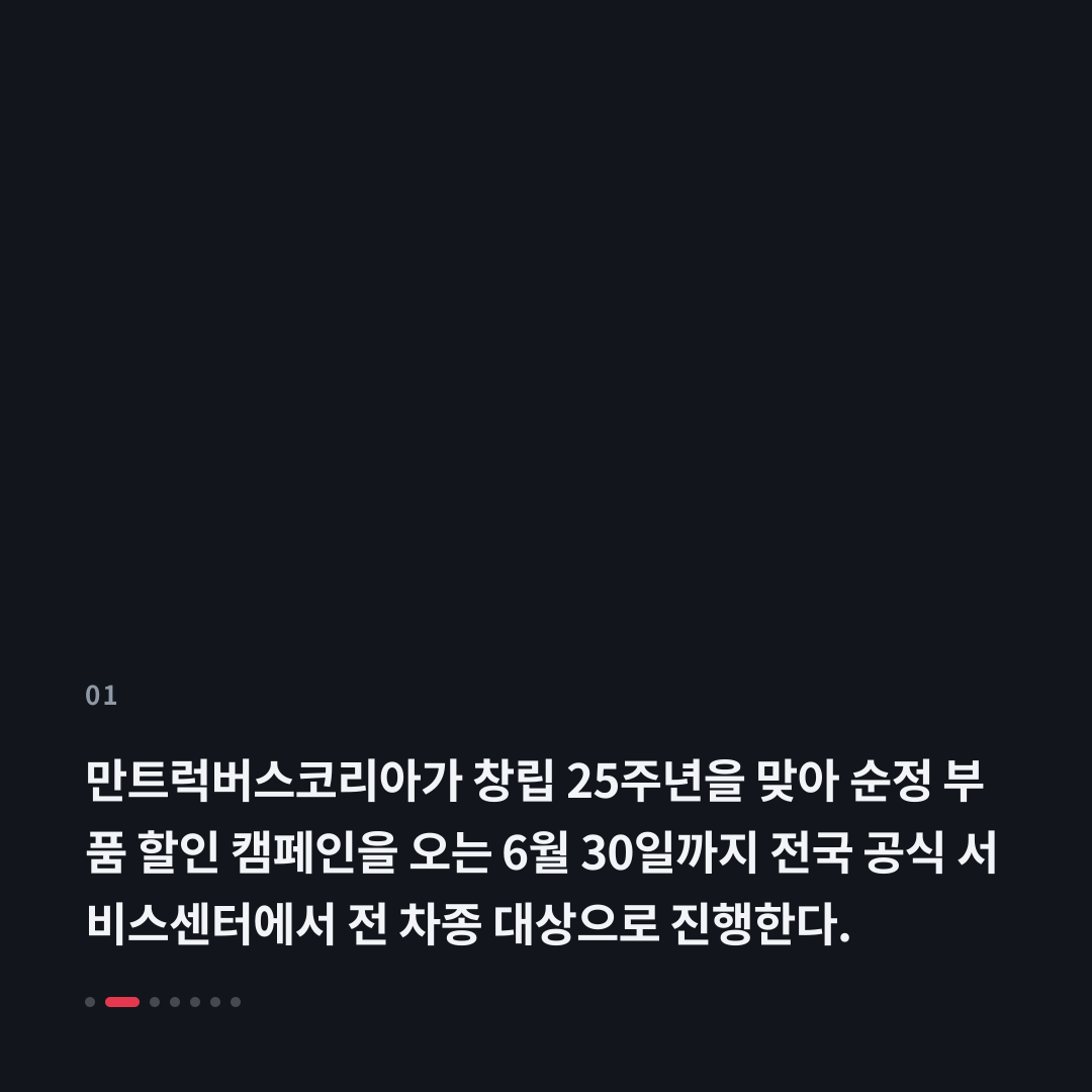 1번째 카드