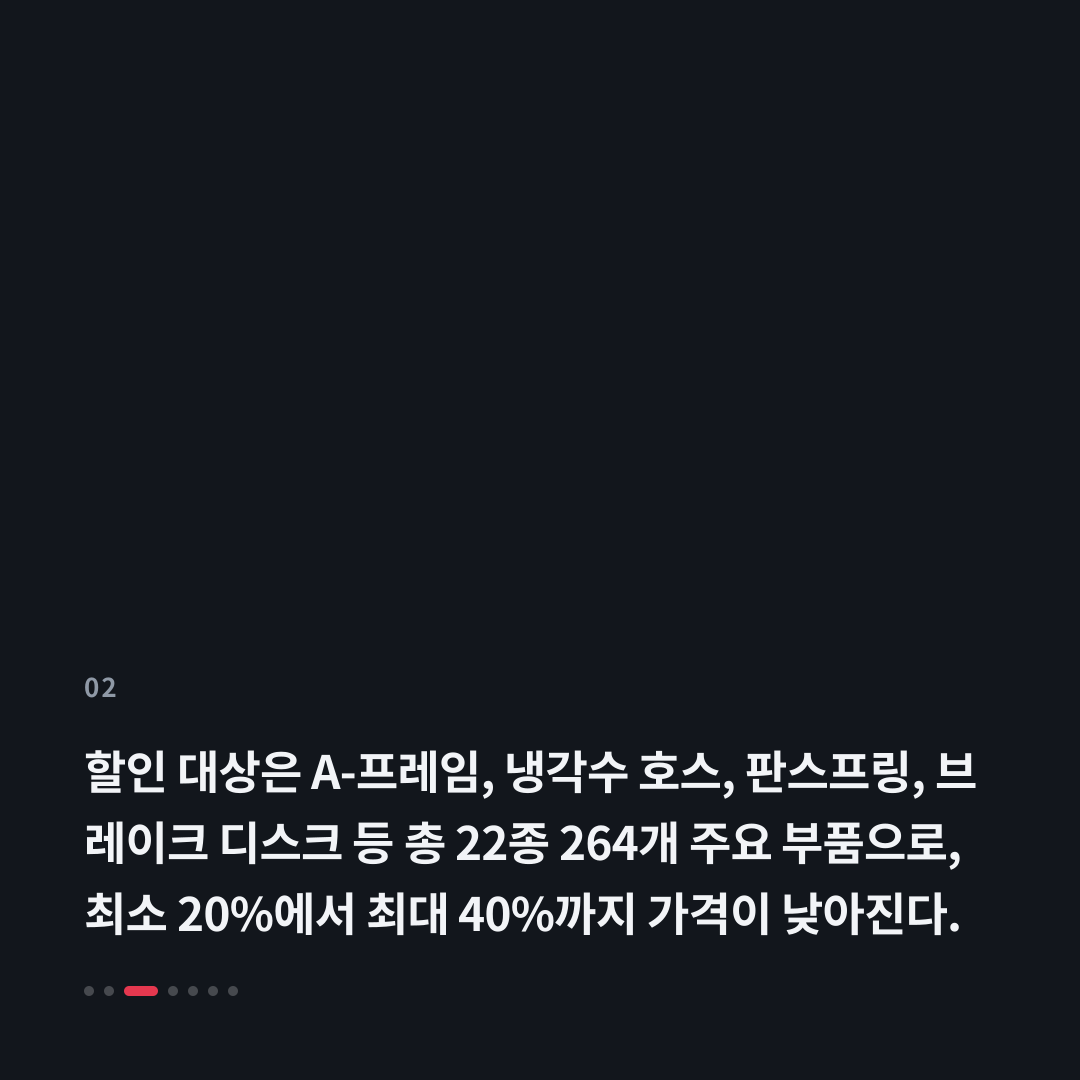 2번째 카드