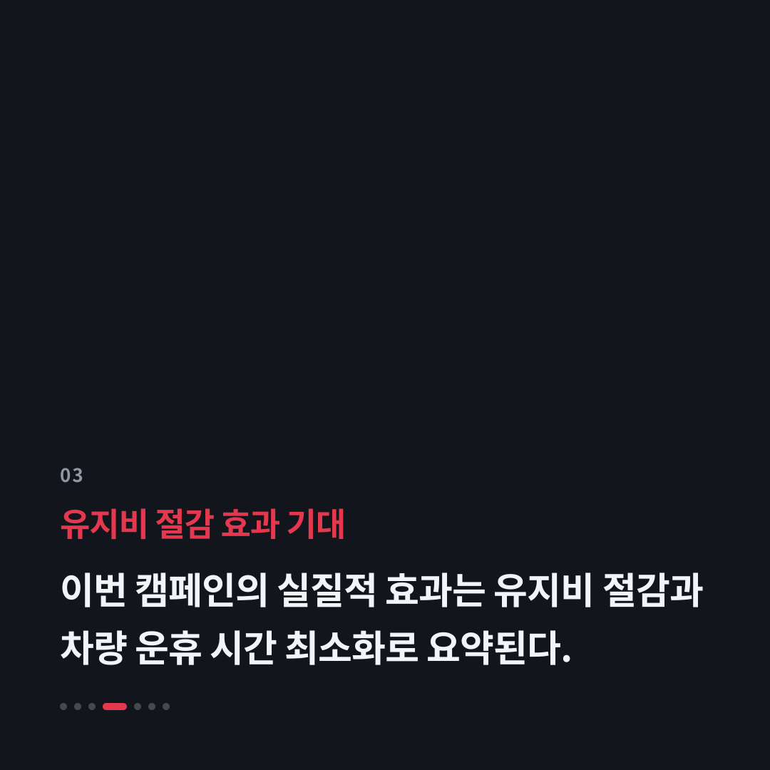 3번째 카드