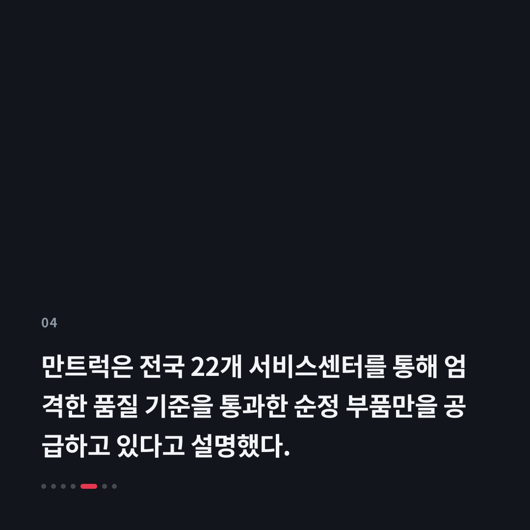 4번째 카드
