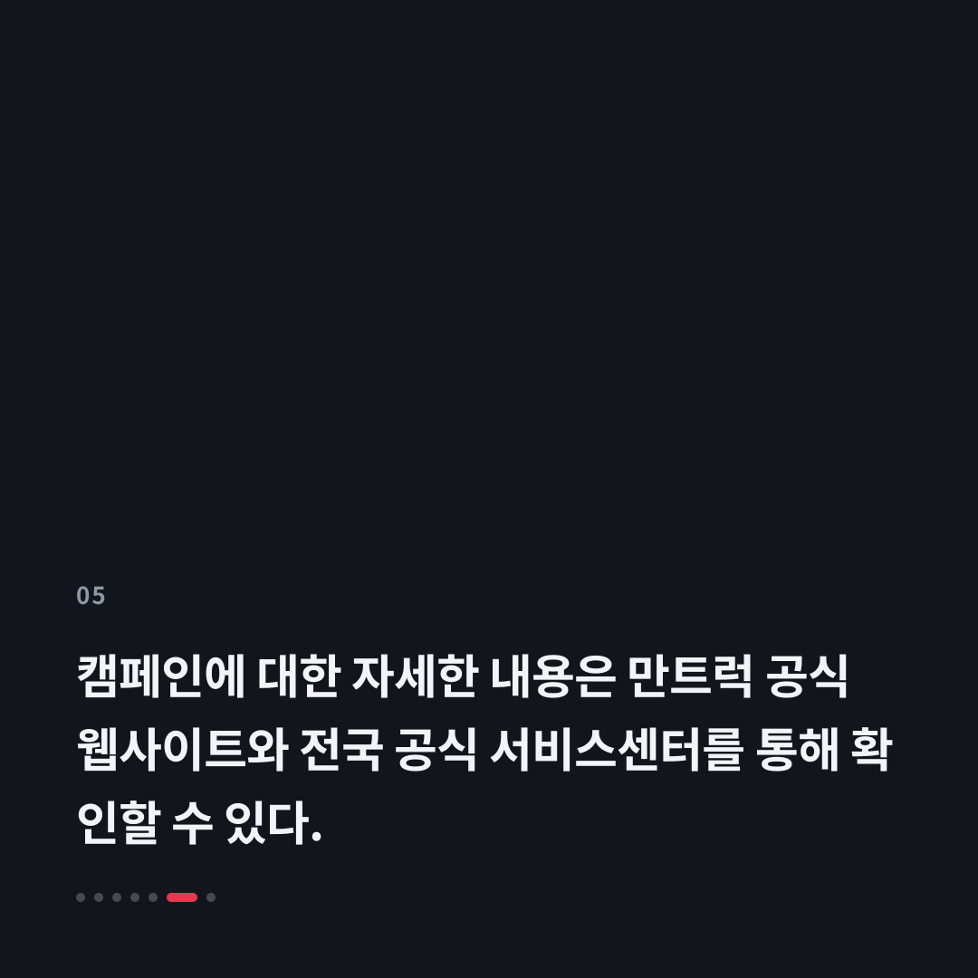 5번째 카드