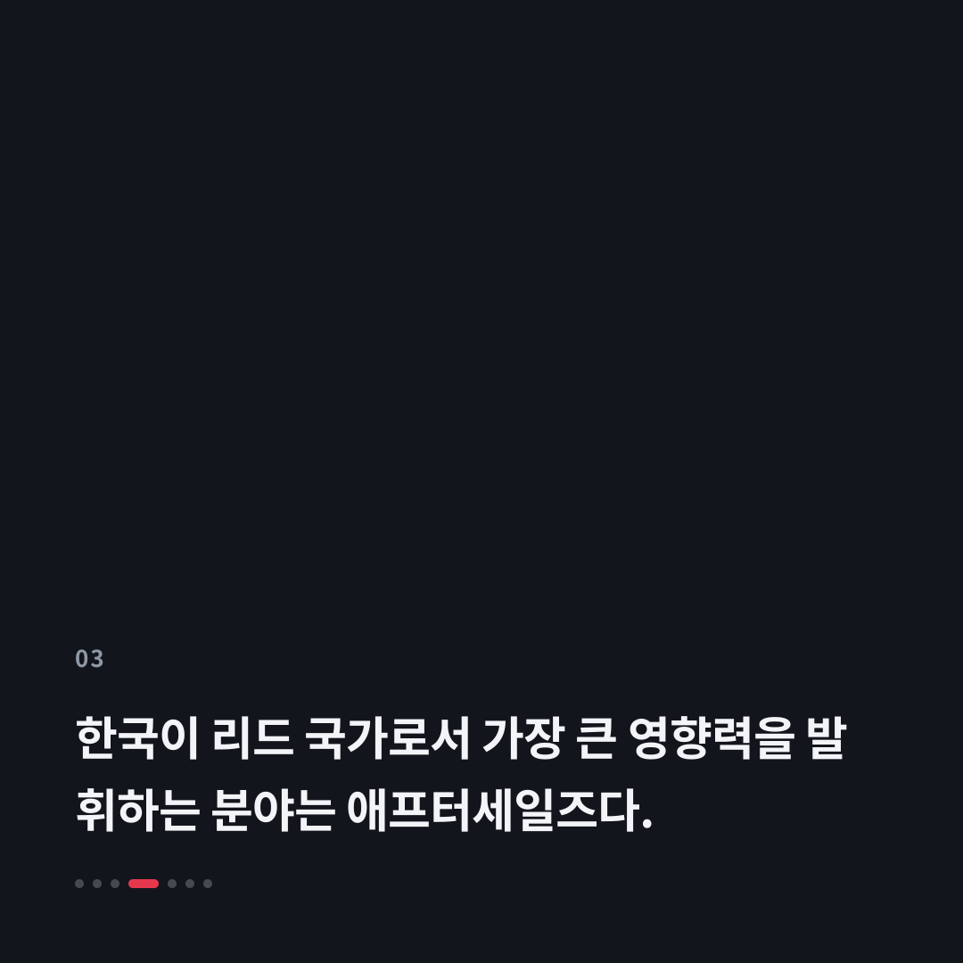 3번째 카드