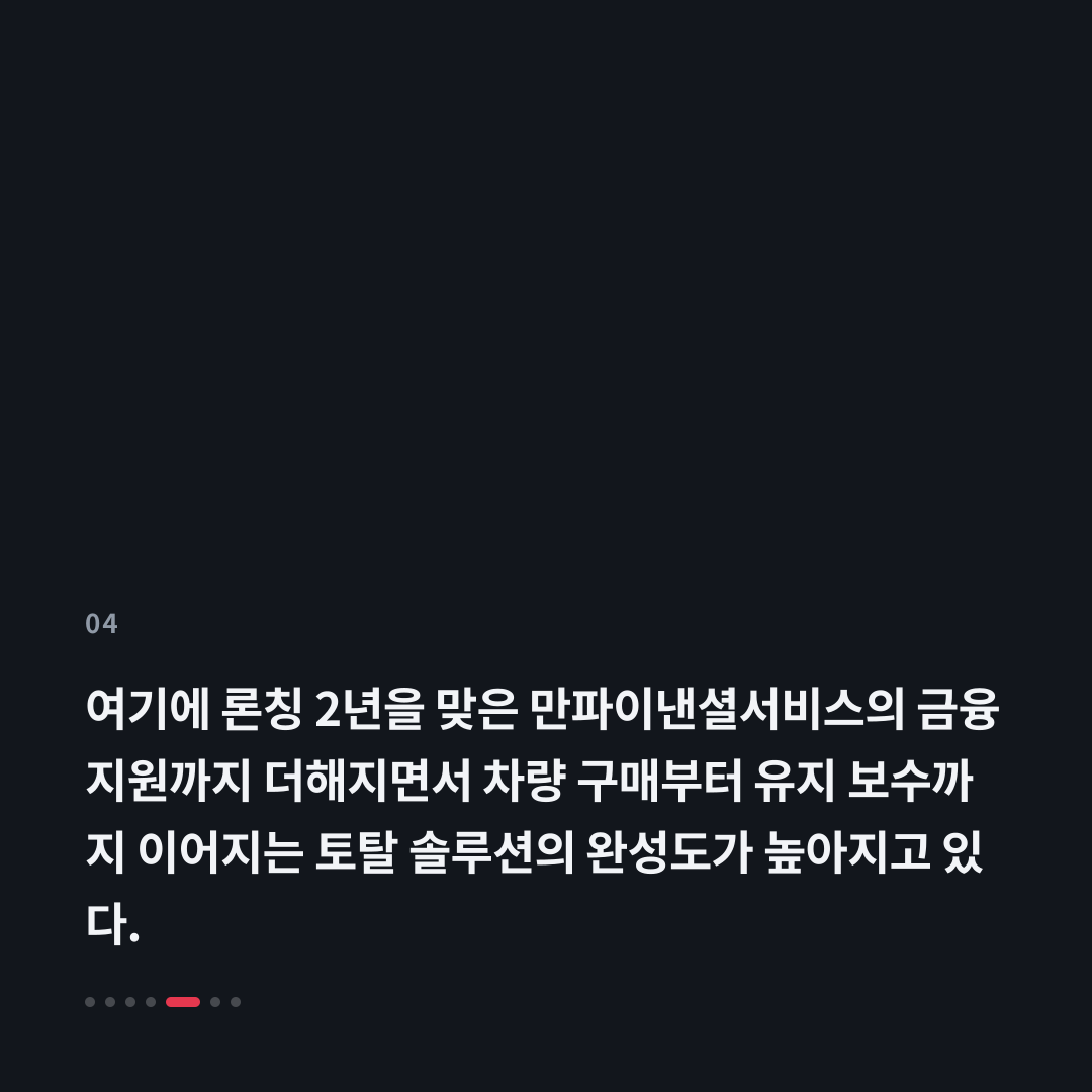4번째 카드