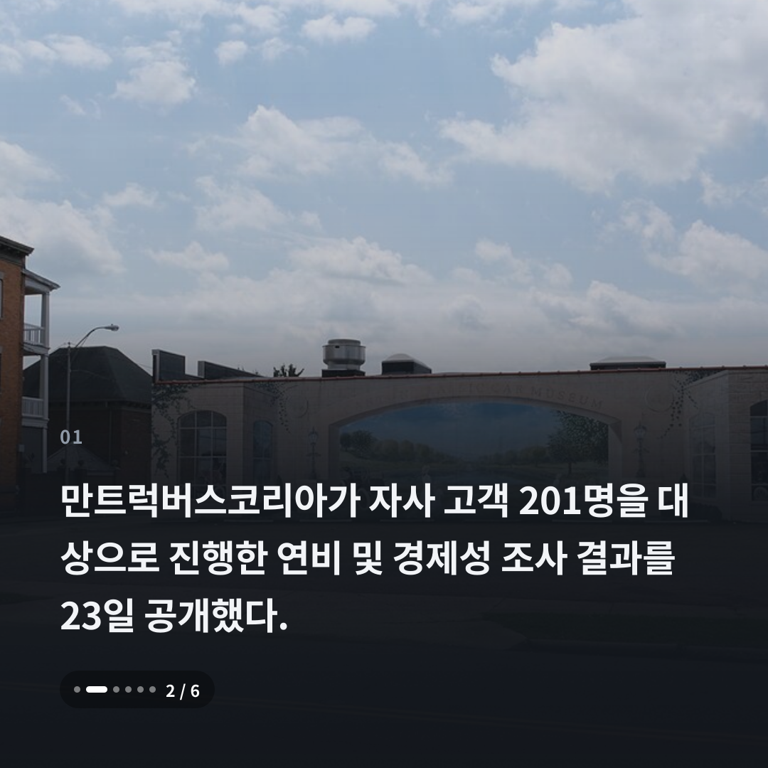 1번째 카드