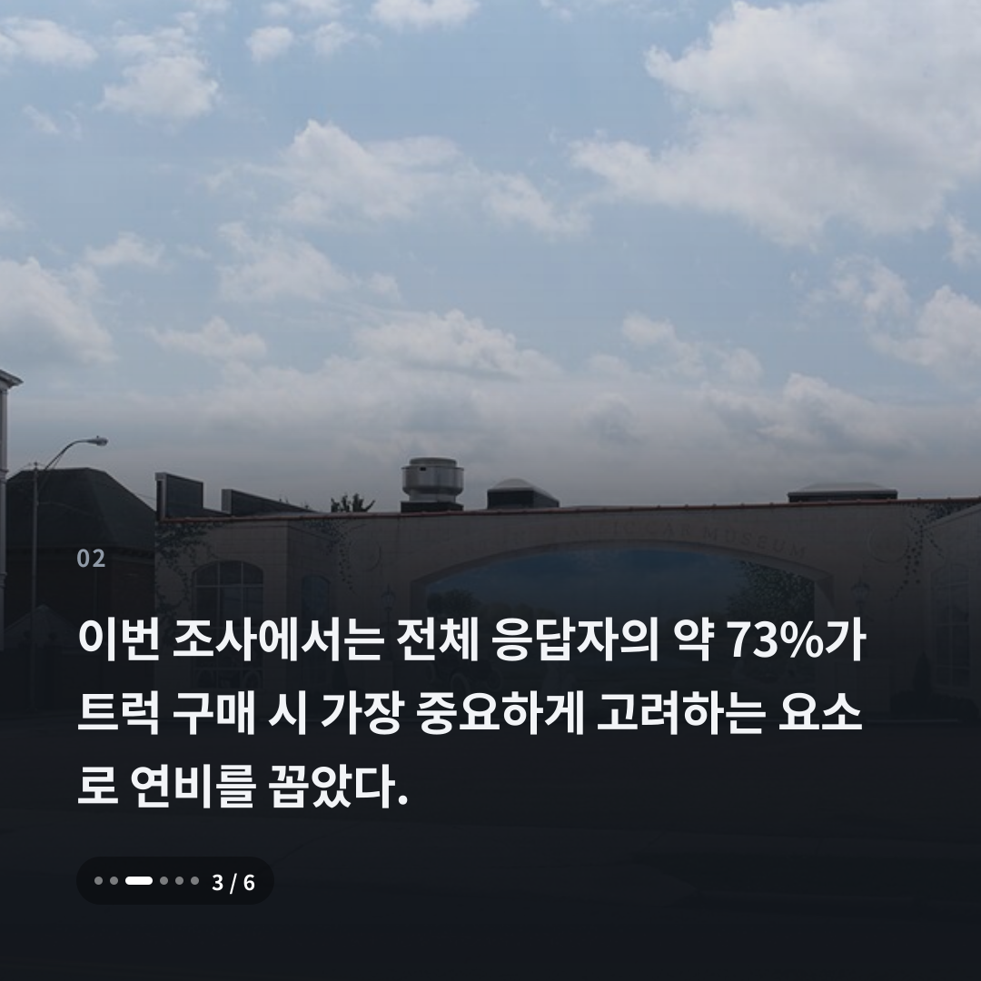 2번째 카드
